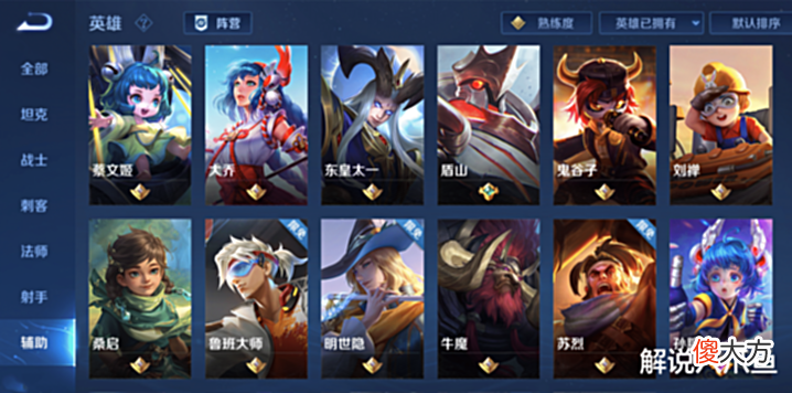 【游戏迷】王者荣耀:为什么大神总能一眼看出你会不会玩?各个位置都有标准