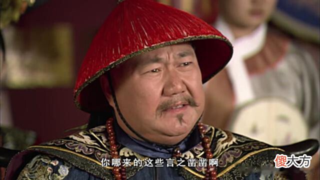 【爱历史】她是被甄嬛传黑的最惨的人，历史上高贵得宠，不过生了个傻儿子