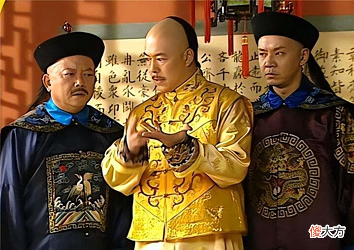 【爱历史】嘉庆质问和珅:你贪钱太多花不完,和珅轻飘飘的回答让嘉庆闭嘴