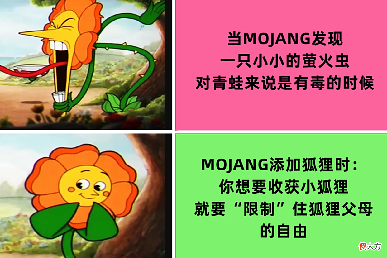 【游戏世界】我的世界：移除萤火虫惹玩家不满，泰拉瑞亚：抄作业都不会！
