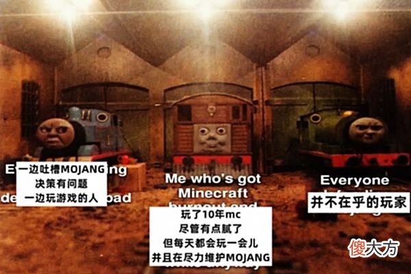 【游戏世界】我的世界：移除萤火虫惹玩家不满，泰拉瑞亚：抄作业都不会！