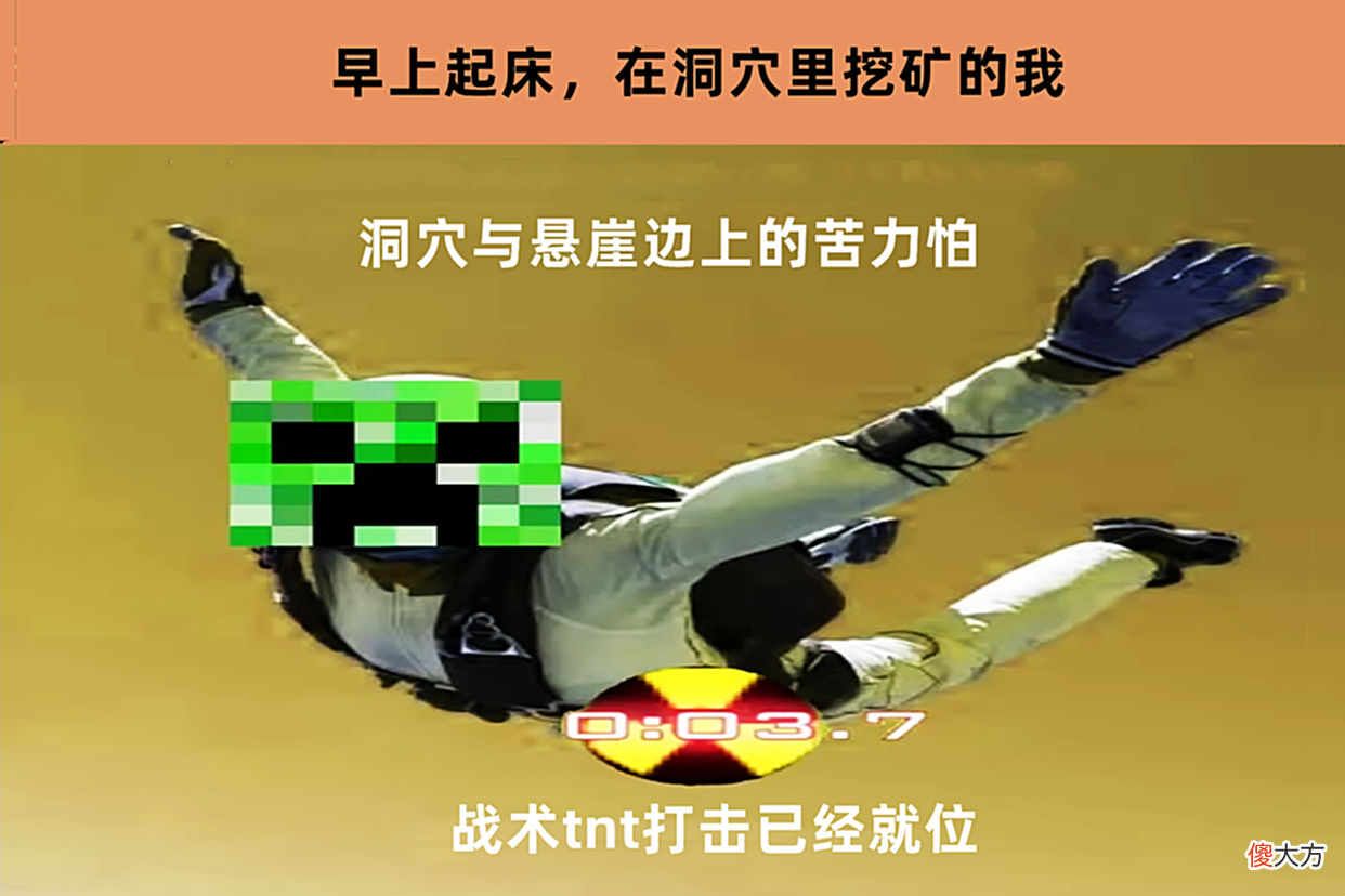 【游戏世界】我的世界：移除萤火虫惹玩家不满，泰拉瑞亚：抄作业都不会！