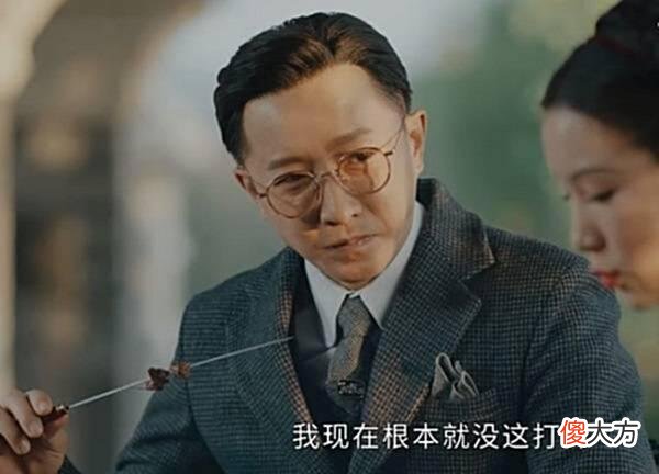 【爱历史】《传家》：陆培为抗日壮烈牺牲，易钟秀2次痛失所爱之人
