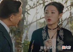 【爱历史】《传家》：陆培为抗日壮烈牺牲，易钟秀2次痛失所爱之人