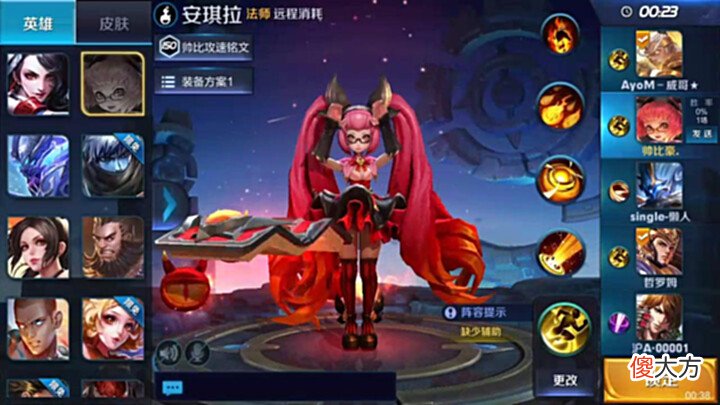 【游戏世界】王者荣耀之安琪拉,一个爆发伤害比较高的法师,但大招却容易打偏
