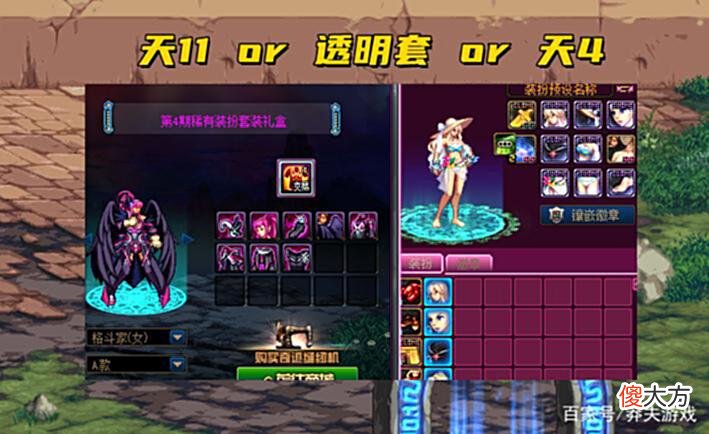 【游戏迷】DNF：周年庆4重奖励预览！必拿12强化券，永久天空套免费送