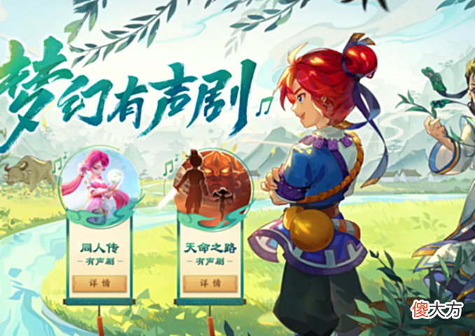 【游戏世界】猎游大神：梦幻西游中最高端的PK是武神坛，因为是顶级的玩家较量