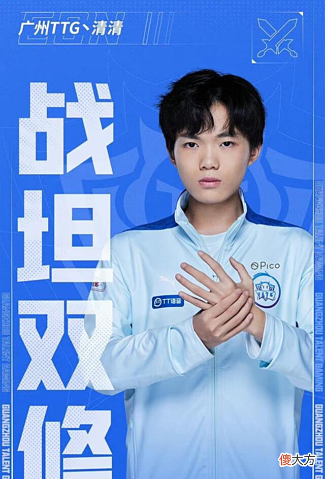 【游戏迷】如果没有春季赛的TTG,那么这次清清、不然、钎城的价格还算高吗?