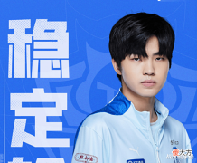 【游戏迷】KPL转会期TTG钎城价格太高!一诺难道替补?不然接近1000万?