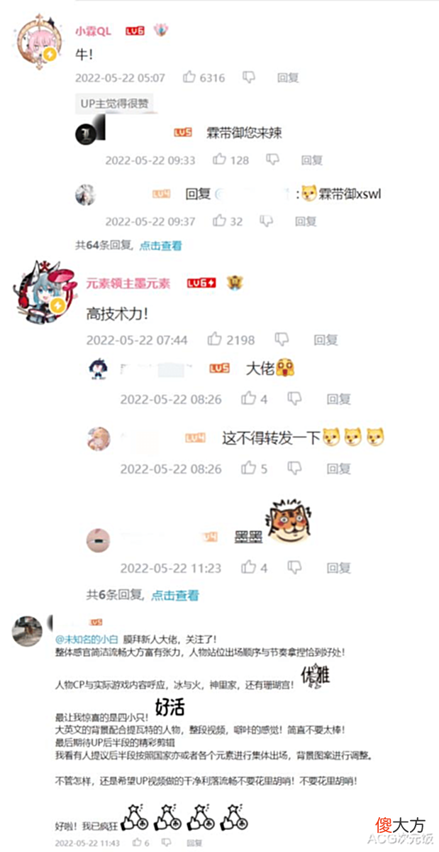 【游戏世界】原神绝区零梦幻联动,锅巴绫华PK振刀,离谱二创再上热门