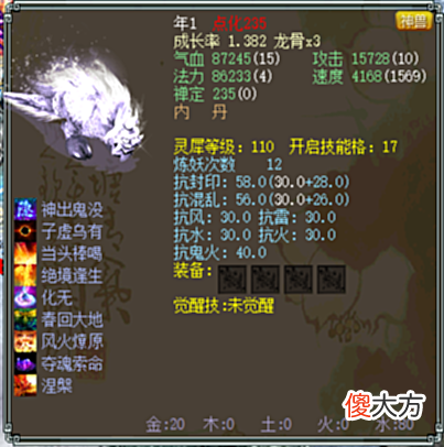 【游戏世界】大话西游2玩家阶层划分,来看看你属于哪个档次的?