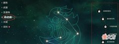 【游戏世界】原神该屯原石抽五星角色满命,还是抽多个零命五星角色?天差地别