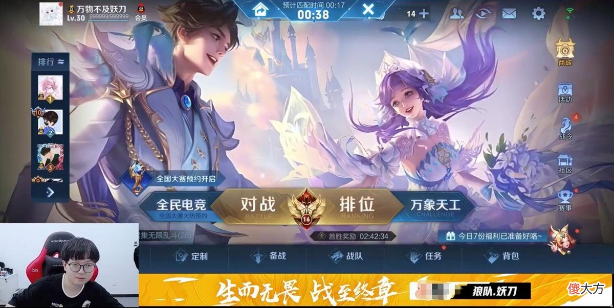 【游戏世界】妖刀好友列表曝光，看到一人弹幕炸了，差点得罪整个狼队