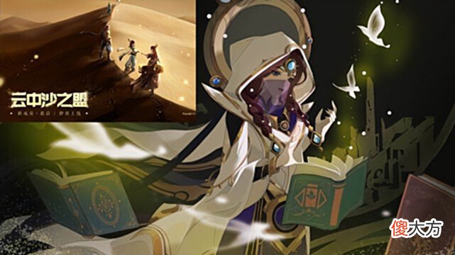【游戏迷】小乔天鹅之梦重做，李逍遥返场突袭，S28赛季皮肤提前曝光