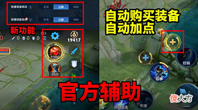 【游戏迷】小乔天鹅之梦重做，李逍遥返场突袭，S28赛季皮肤提前曝光