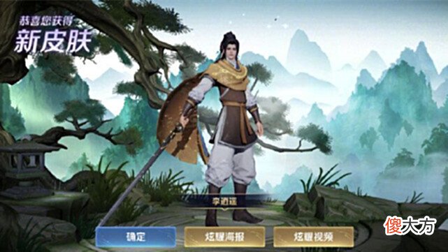 【游戏迷】小乔天鹅之梦重做，李逍遥返场突袭，S28赛季皮肤提前曝光