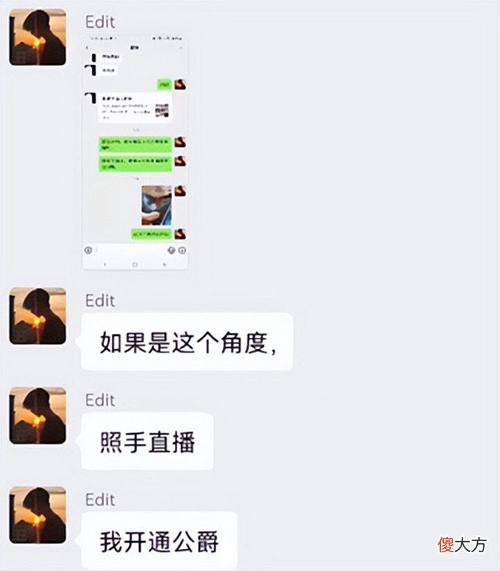 【游戏迷】Dota2-代打还是炒作?保护我方蛋饼遭到质疑,含泪“反杀”质疑者