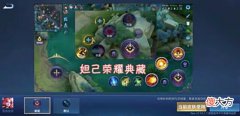 【游戏世界】妲己典藏突袭，九尾天狐特效美哭，王昭君双喜临门，18元给守约