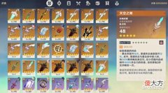 【游戏世界】原神:需求量最大的道具,氪金都无法增加,限制土豪的唯一手段!