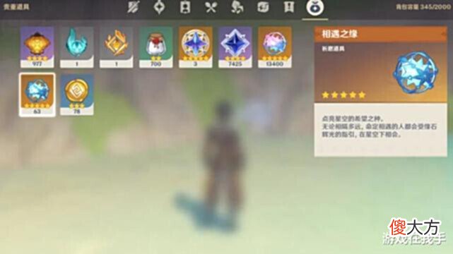 【游戏世界】原神:需求量最大的道具,氪金都无法增加,限制土豪的唯一手段!