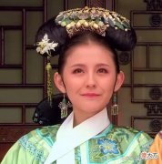 【爱历史】甄嬛传：“拽妃”叶澜依为什么会选择在新帝登基这天离去？