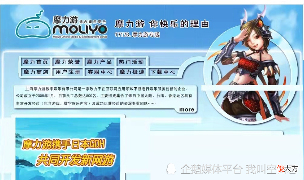 【游戏世界】用扫地僧当保安，当年玩家暴力事件到底给游戏厂商留下了多大阴影