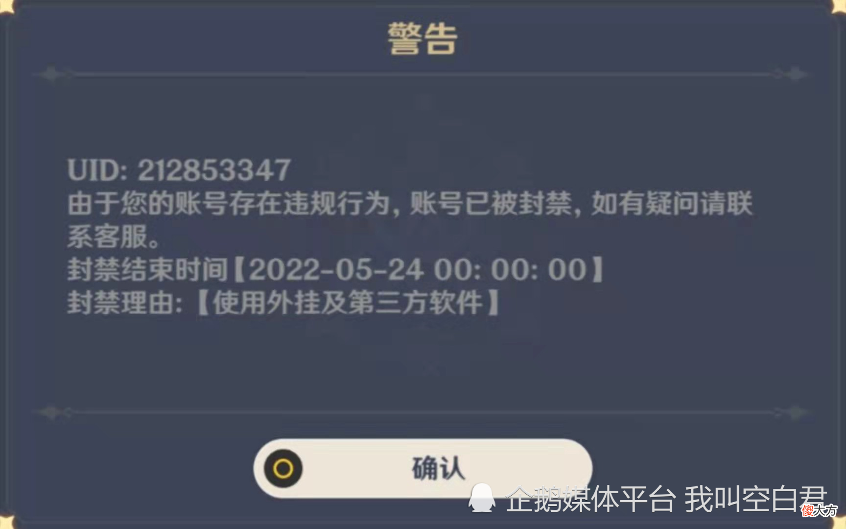 【游戏世界】用扫地僧当保安，当年玩家暴力事件到底给游戏厂商留下了多大阴影