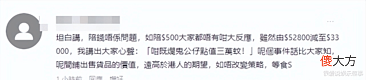 【爱历史】反转再反转!今天全港的人都在讨论这张照片