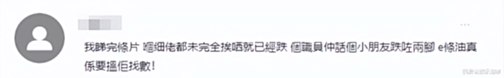 【爱历史】反转再反转!今天全港的人都在讨论这张照片