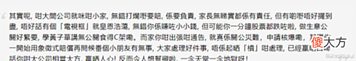 【爱历史】反转再反转!今天全港的人都在讨论这张照片