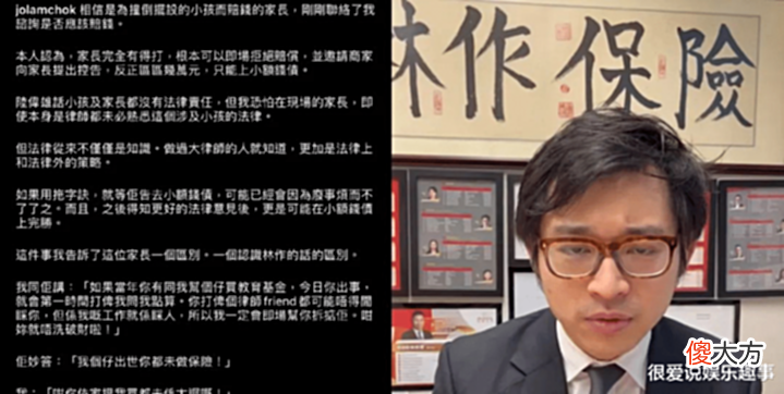 【爱历史】反转再反转!今天全港的人都在讨论这张照片