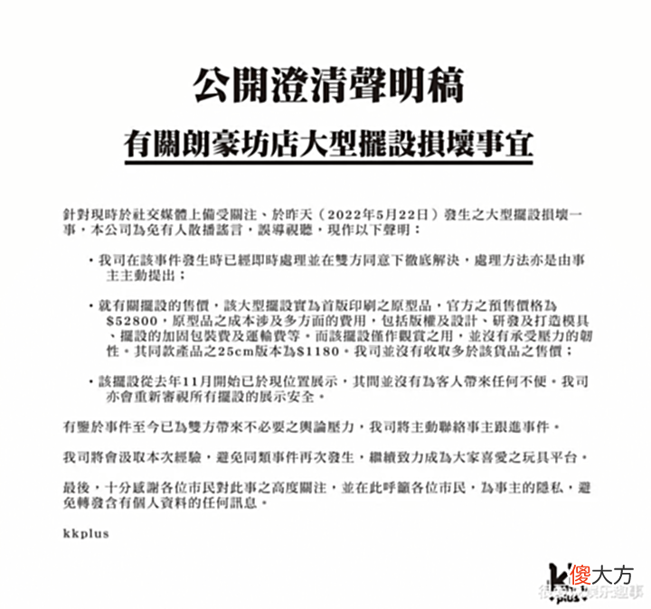 【爱历史】反转再反转!今天全港的人都在讨论这张照片