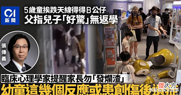 【爱历史】反转再反转!今天全港的人都在讨论这张照片