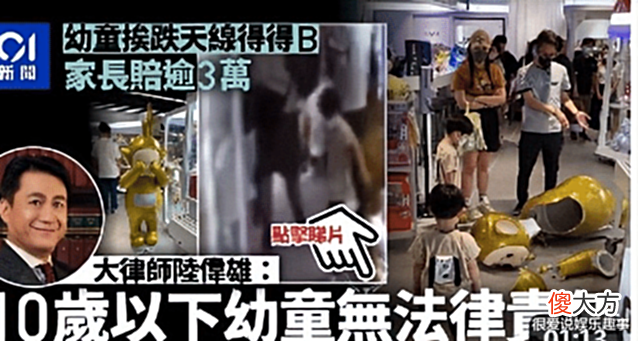 【爱历史】反转再反转!今天全港的人都在讨论这张照片