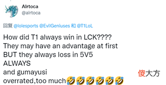 【游戏迷】T1不敌EG引起海外网友热议:T1是如何在LCK保持不败的