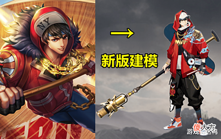 【游戏世界】S27结束倒计时,赵云突然迎优化,棒球皮同步重做,新版建模超帅