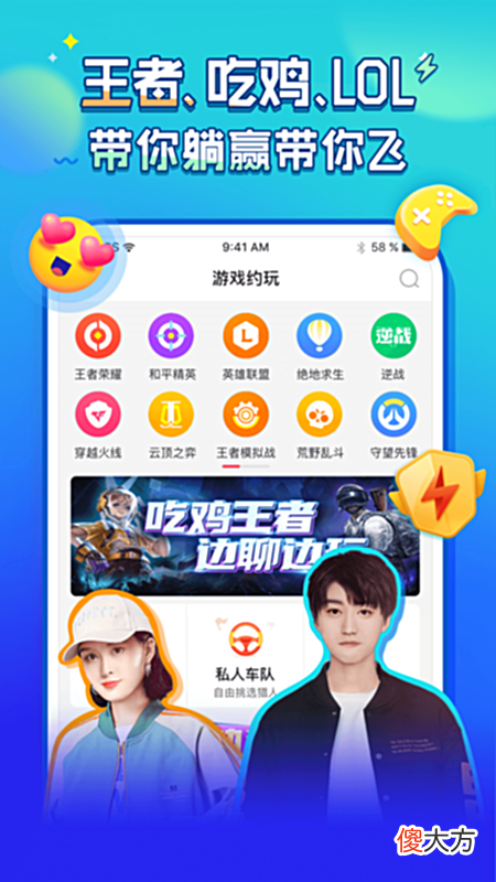 【游戏世界】颜控的玩家应该怎么办？猎游小姐姐和我连麦23小时