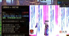 【游戏迷】DNF:觉醒技能哪个职业最炫酷?剑魂大枪强势上榜,爱了爱了!
