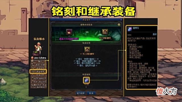 【游戏迷】DNF：一不小心，损失上亿金币！词条打造系统详解