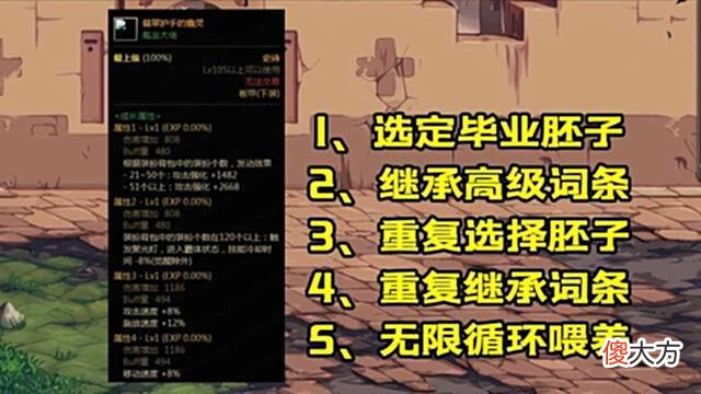 【游戏迷】DNF：一不小心，损失上亿金币！词条打造系统详解