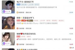 【游戏迷】猎游开黑玩法：直播陪练打号，国服认证的野区霸主！