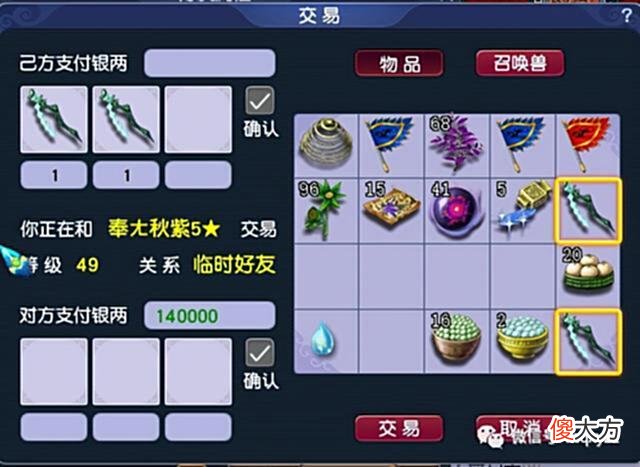 【游戏世界】「一生一世」冲刺飞升第三天，瑞兽领悟高驱，练到30级需要4小时