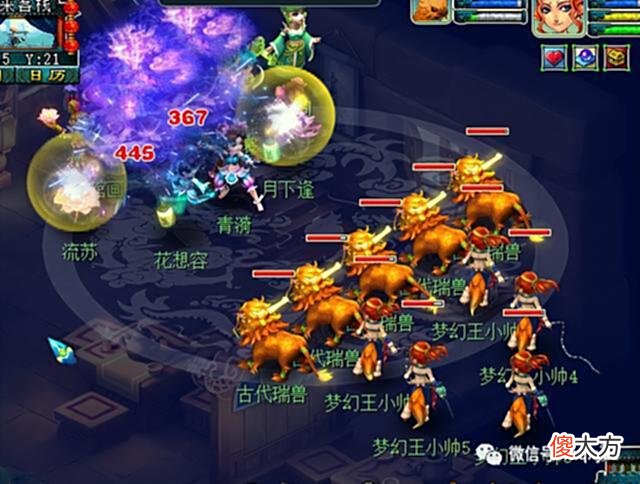 【游戏世界】「一生一世」冲刺飞升第三天，瑞兽领悟高驱，练到30级需要4小时