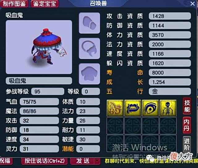 【游戏世界】「一生一世」冲刺飞升第三天，瑞兽领悟高驱，练到30级需要4小时