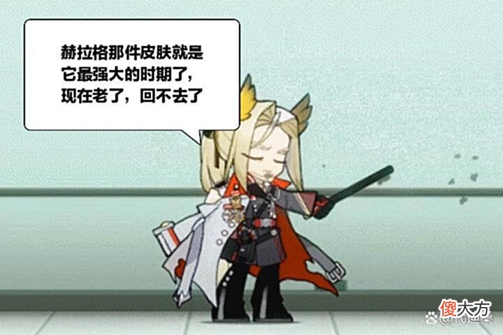 【游戏迷】明日方舟:迄今为止还没出过男异格和男限定，能否把机会给赫拉格呢