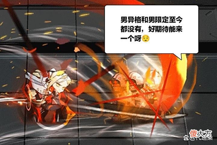 【游戏迷】明日方舟:迄今为止还没出过男异格和男限定，能否把机会给赫拉格呢
