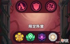 【游戏世界】手游剑与远征：猎宝平民5队55%胜率阵容，附下轮深渊信息