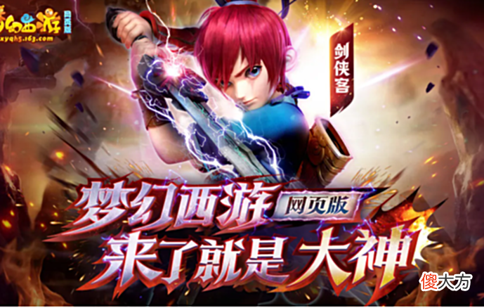 【游戏世界】猎游玩家：梦幻西游玩家很好沟通，也没现在那么多必须砸钱的设定