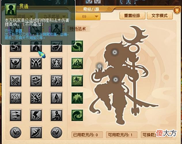 【游戏迷】梦幻西游：玩家从0开始打造BUFF队，四大光环门派是首选