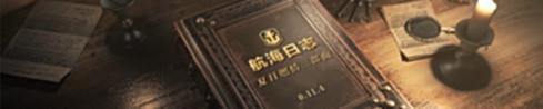 【游戏世界】夏日躁动就得玩！《战舰世界》新版本，助你玩出一片天！